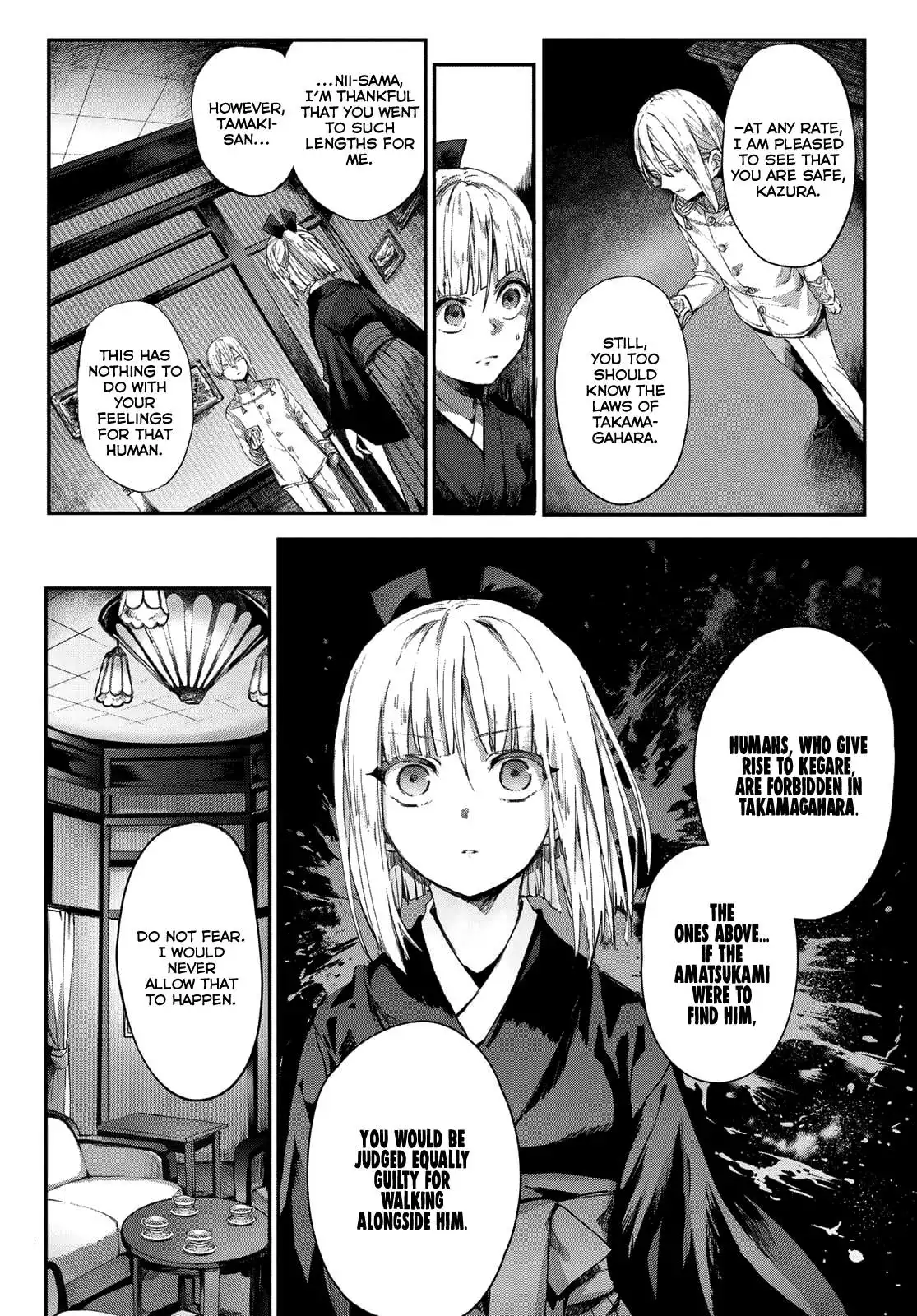 Kyuuki no Adabana Chapter 3 4